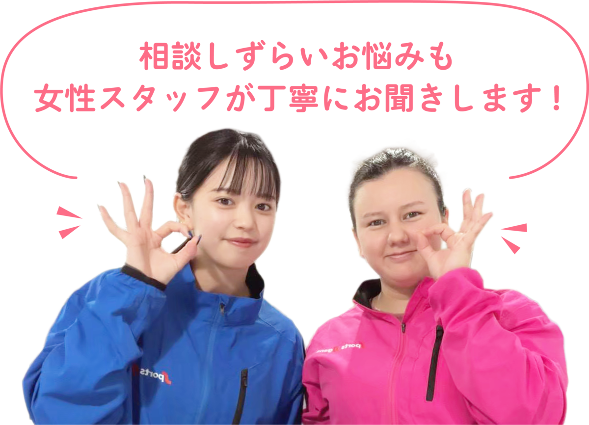 相談しづらいお悩みも女性スタッフが丁寧にお聞きします！カーマッチ那覇本店の女性スタッフ2名